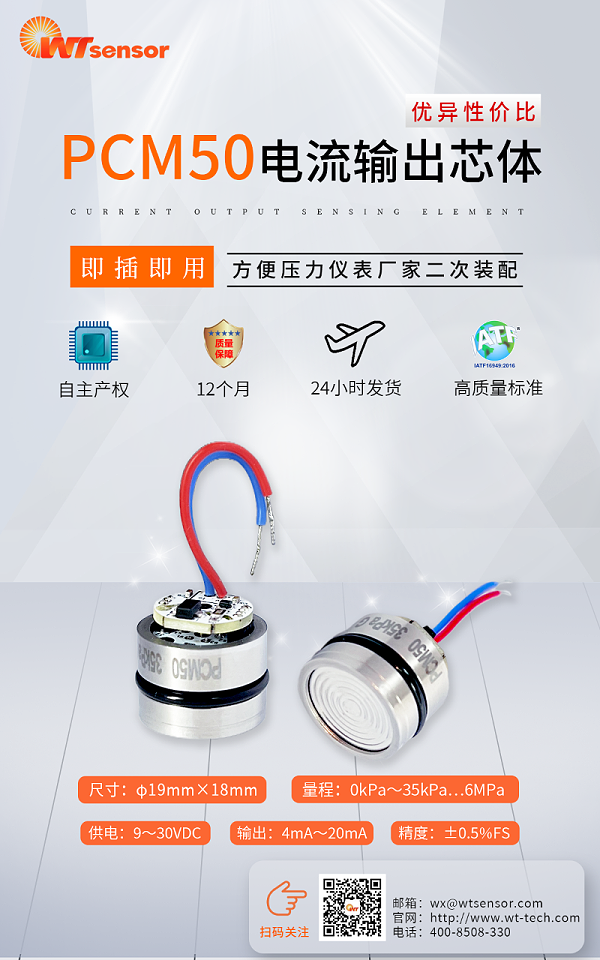 PCM50定稿9.9 PCM50定稿9.9