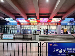 【展会回顾】南京沃天科技第四届易派客展首秀圆满成功！