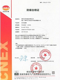 PCM3051隔爆爆等级C-2022