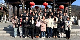 登顶称雄，再战新程！南京沃天科技黄山团建圆满落幕