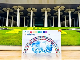 深耕传感智造，赋能绿色环保！沃天科技闪耀2026上海世环会