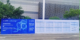 南京沃天携全316L压力变送器亮相2025重庆药机展，助力卫生级智能制造