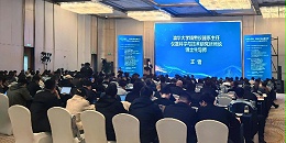 聚焦前沿，智测未来 | 南京沃天科技亮相“高端传感器、仪器仪表发展论坛暨2025年测量控制与仪器仪表高工会”