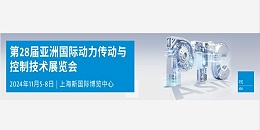 展会邀请 | 沃天传感诚邀您相约PTC ASIA 2024