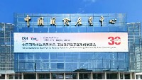南京沃天科技亮相 ISH China & CIHE 2026 中国供热展