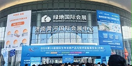 第 16 届国际生物发酵系列展（济南）：南京沃天科技守护发酵过程的精准与安全