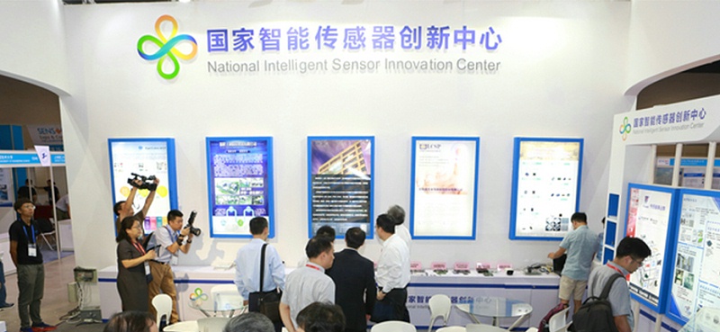 SENSOR CHINA 展会