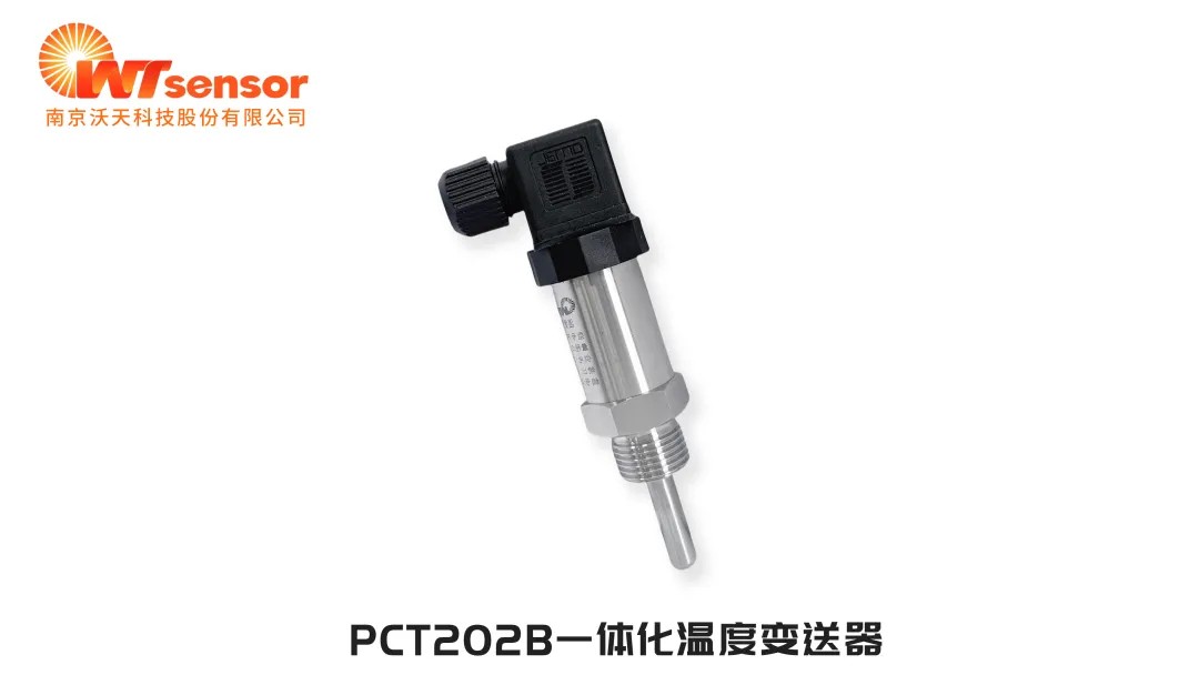 PCT202B.jpg