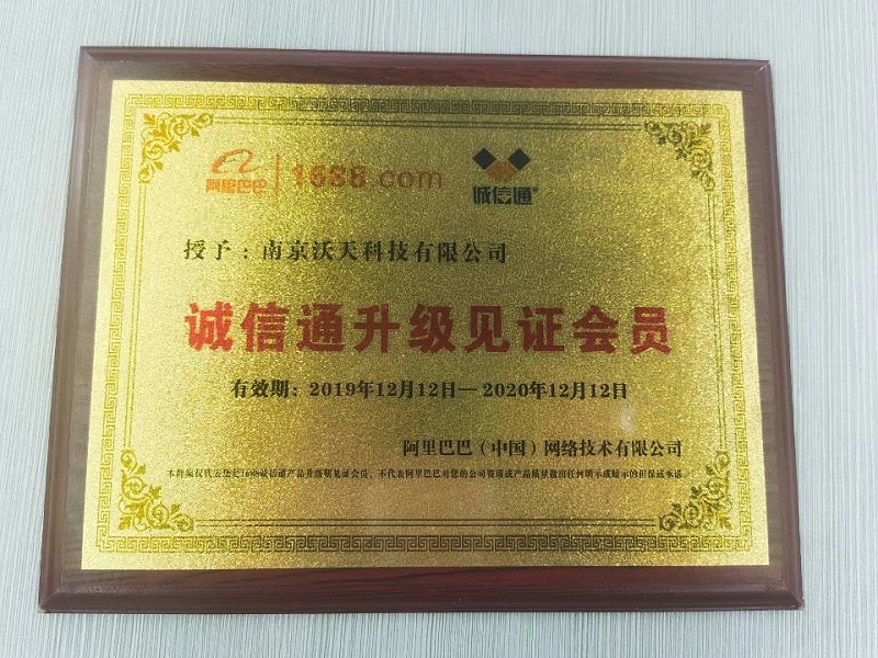 QQ图片20200904124930