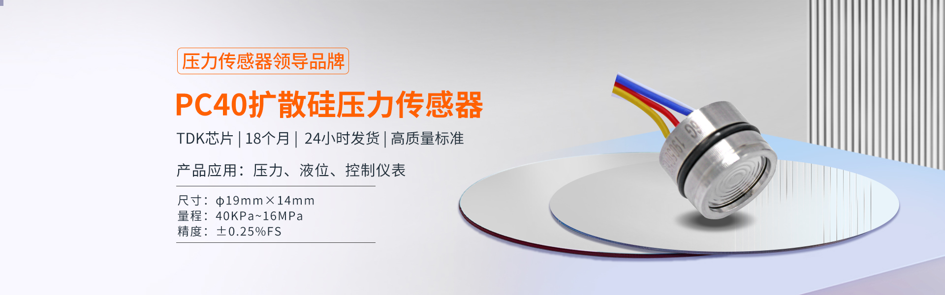 PC40 拷贝
