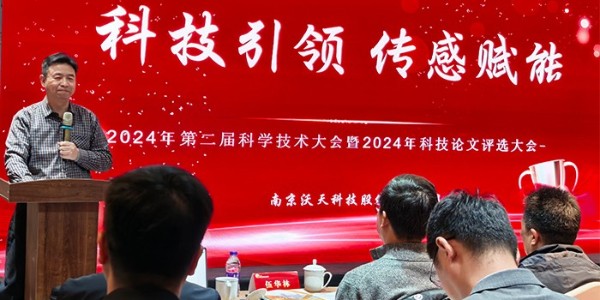 科技创新，引领未来