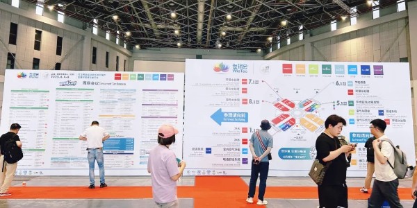 南京沃天科技亮相上海环境监测与过程控制展