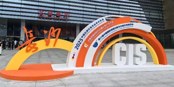 聚焦多国仪器仪表展！南京沃天携核心压力传感技术亮相长沙