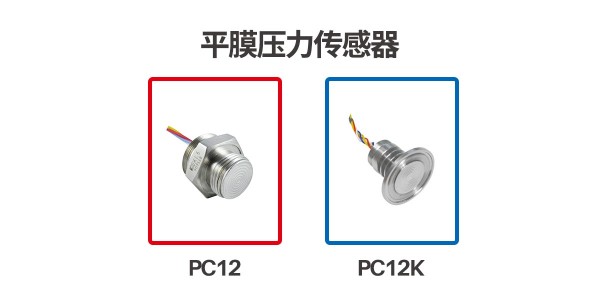 膜压力传感器